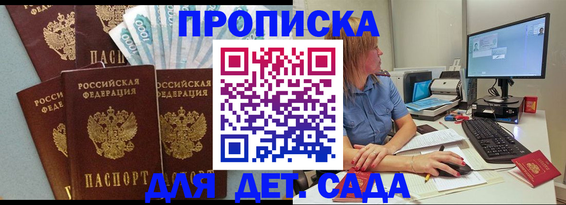 прописка поиск в Уяре